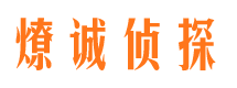 港口寻人公司